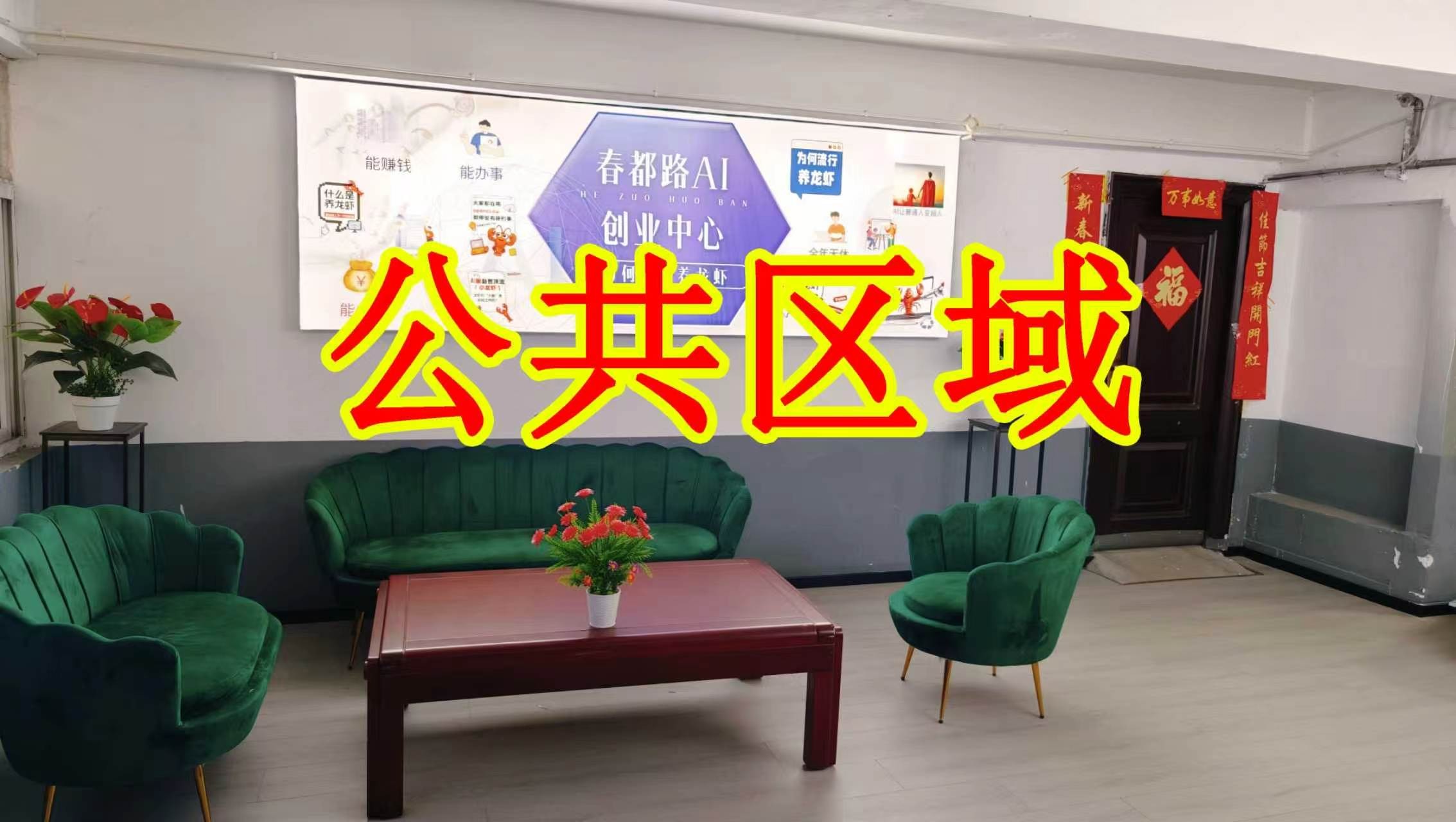 S92洛卢高速朋友圈招商、抖音宣传、门口广告牌、招商折页，我也可以 帮您改成更吸引客户的短版广告。