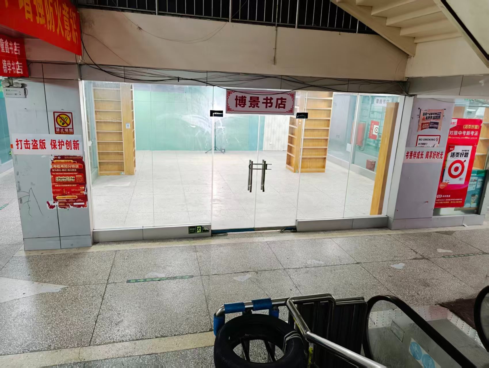 S92洛卢高速人工智能时代，寻找下一批产业领航者