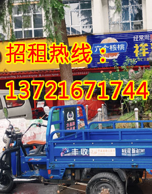 S92洛卢高速1